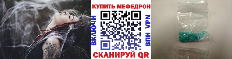 Купить СК  МЕТАМФЕТАМИН  Канабис  МЕФ  Амфетамин  Армянск