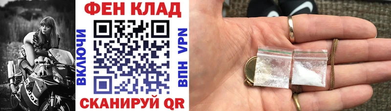 Купить закладки  Армянск  АМФЕТАМИН Premium 