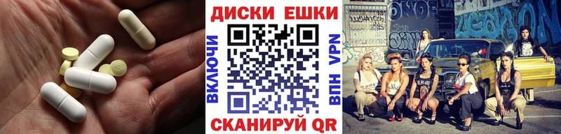 ЭКСТАЗИ 99%  Купить закладки  Армянск 