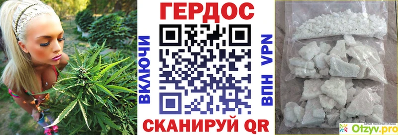 ГЕРОИН Афган  Купить где  Армянск 