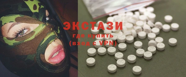 стафф Зерноград