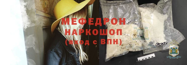 хмурый Зеленокумск