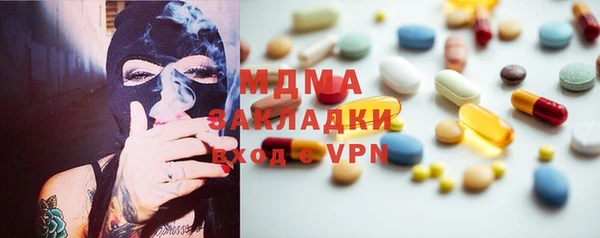 гидра Зеленодольск