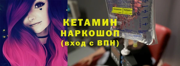 стафф Зерноград