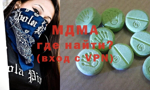 стафф Зерноград