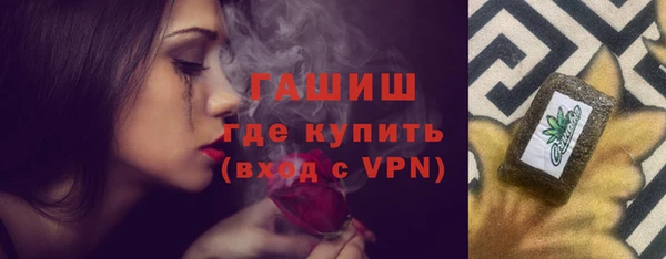 стафф Зерноград
