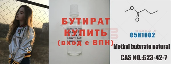 стафф Зерноград
