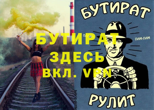 хмурый Зеленокумск