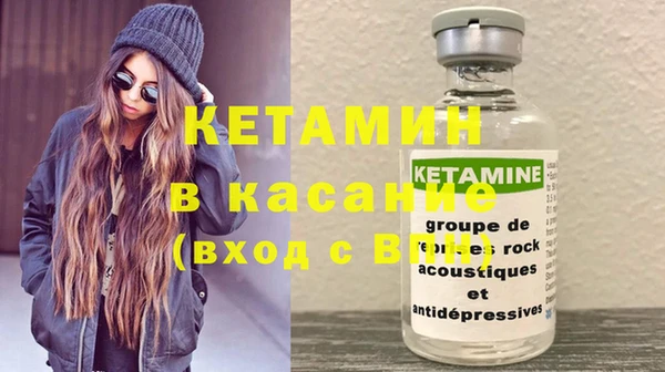 гидра Зеленодольск