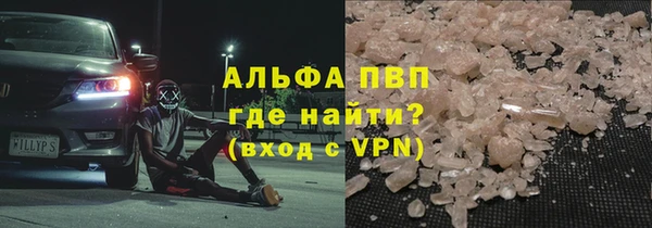 гидра Зеленодольск