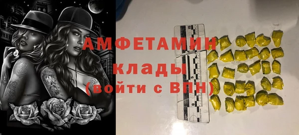 стафф Зерноград