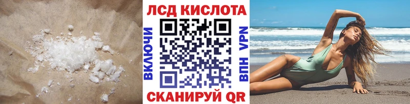 Купить где  Армянск  Лсд 25 экстази ecstasy 