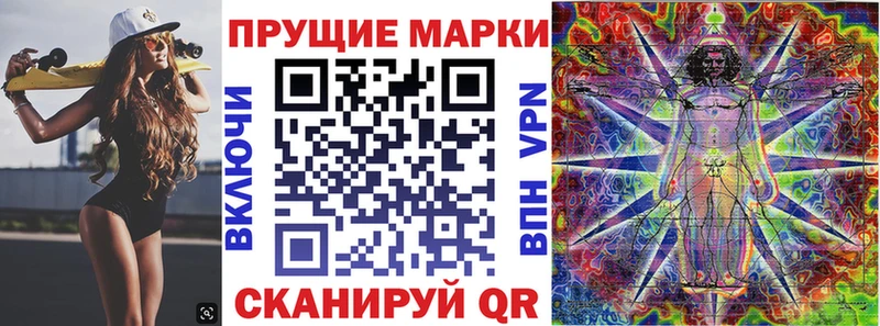 Купить где  Армянск  Марки 25I-NBOMe 1,8мг 